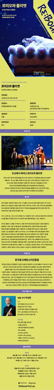 공연 이미지