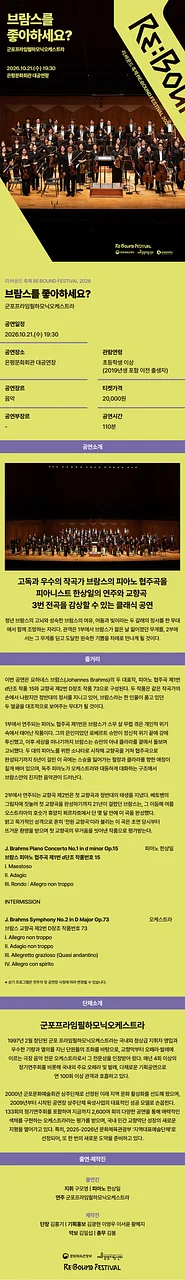 공연 이미지