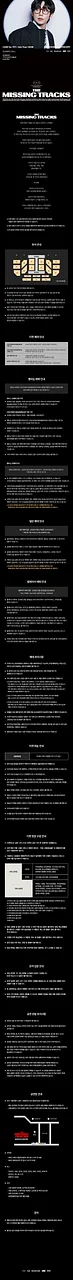 공연 이미지
