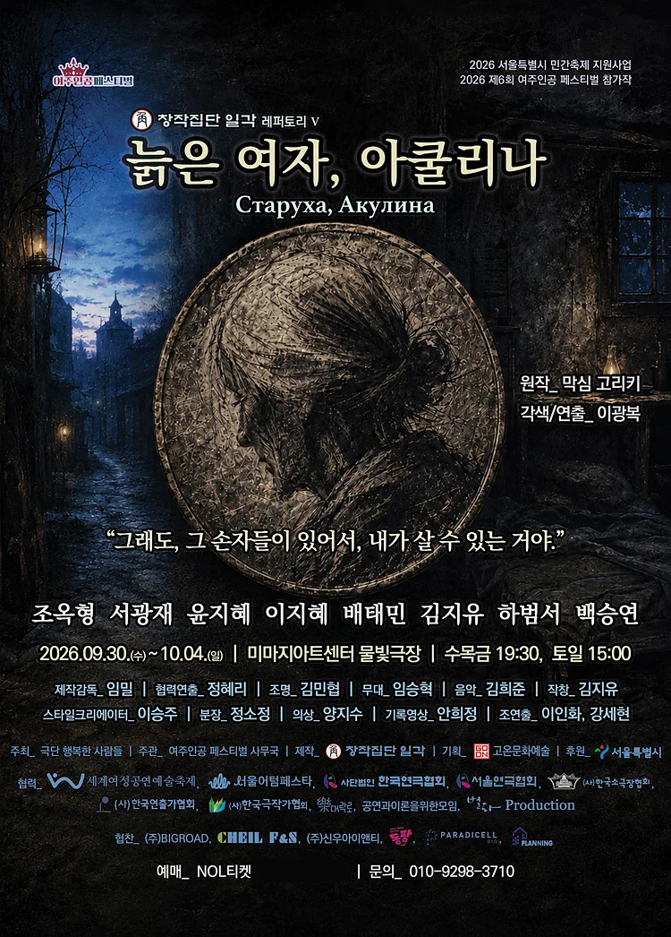 공연 이미지