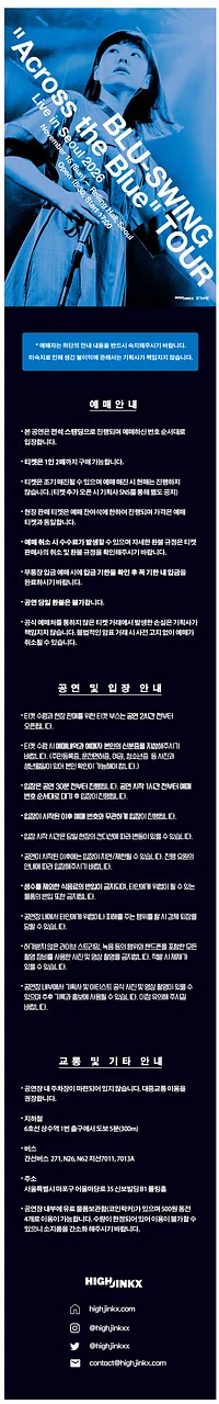 공연 이미지