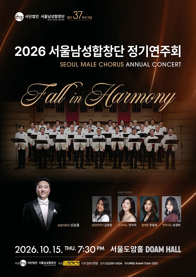 공연 이미지