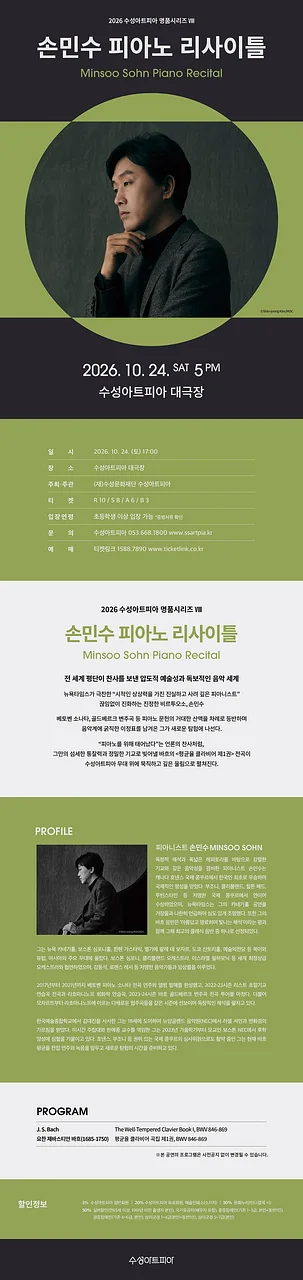 공연 이미지