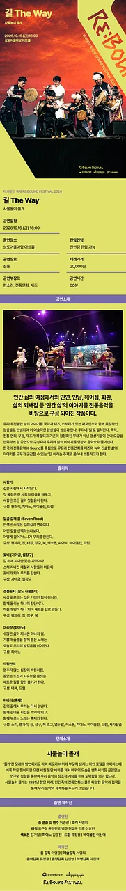 공연 이미지
