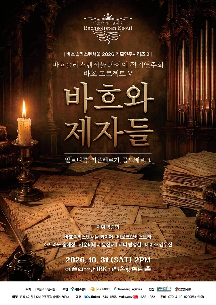 공연 이미지