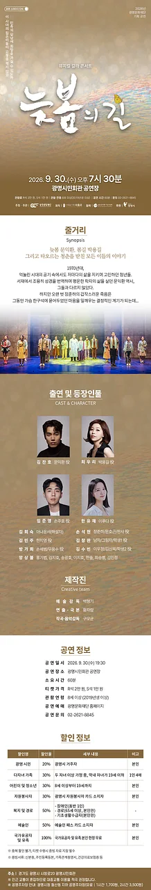 공연 이미지