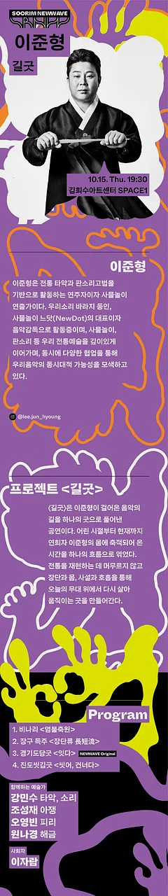 공연 이미지