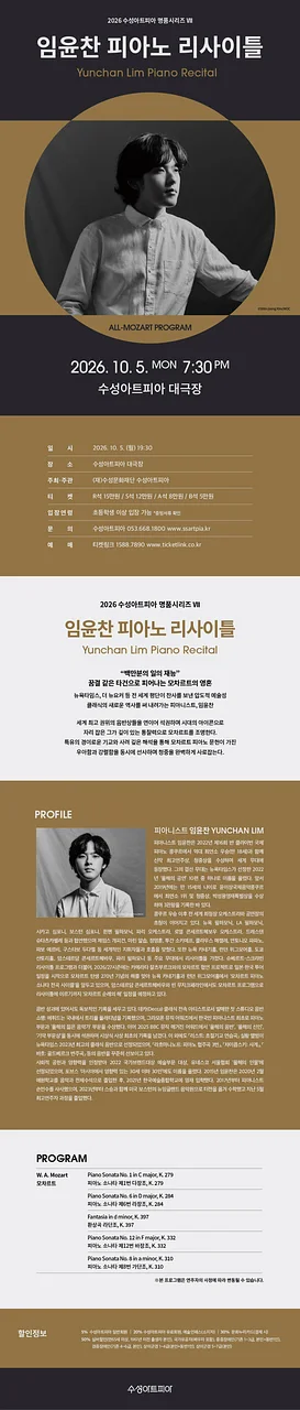 공연 이미지
