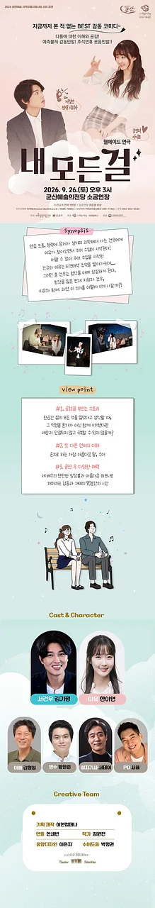 공연 이미지