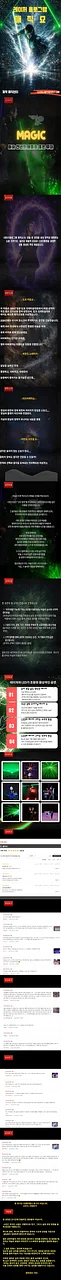 공연 이미지