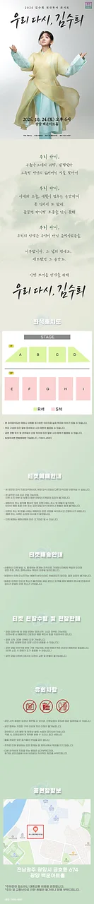 공연 이미지