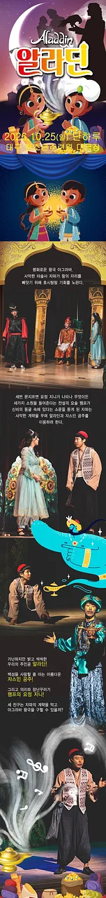 공연 이미지