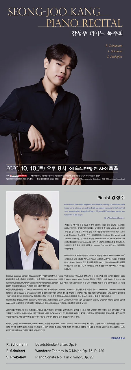 공연 이미지