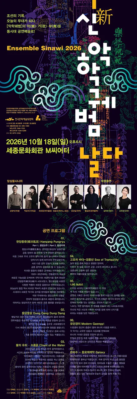 공연 이미지