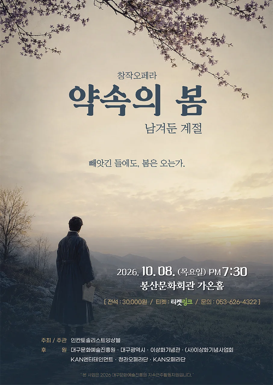 공연 이미지