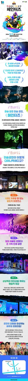 공연 이미지