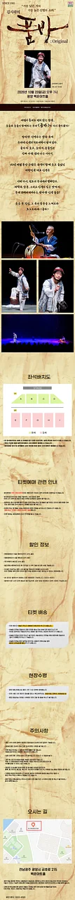 공연 이미지