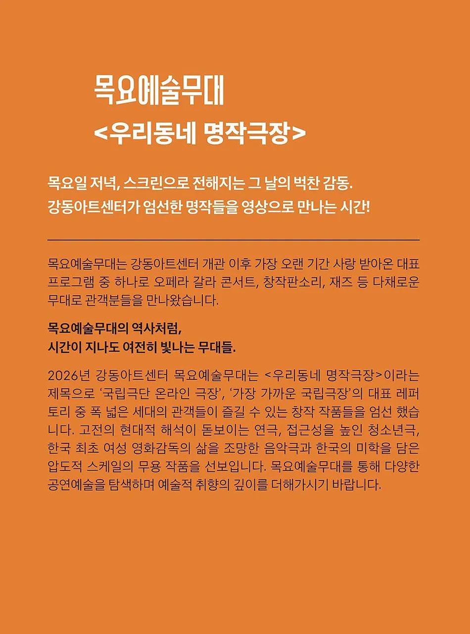 공연 이미지