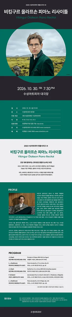 공연 이미지