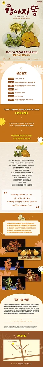 공연 이미지