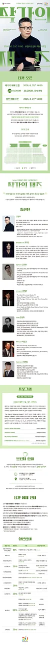 공연 이미지