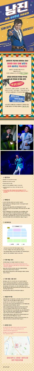 공연 이미지
