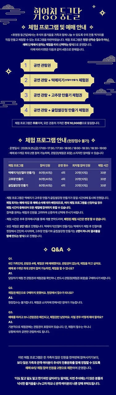 공연 이미지