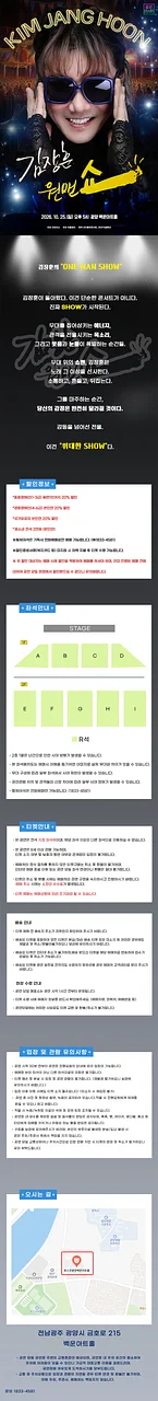 공연 이미지