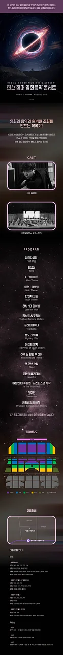 공연 이미지