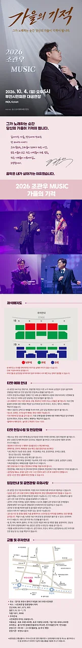 공연 이미지