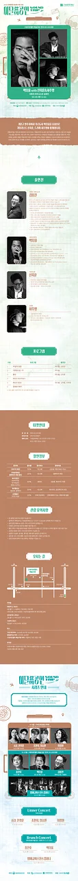 공연 이미지