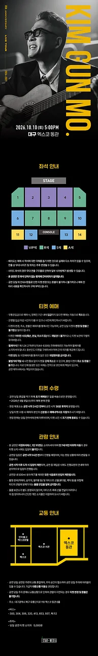 공연 이미지
