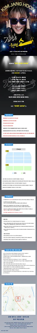 공연 이미지