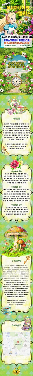 공연 이미지