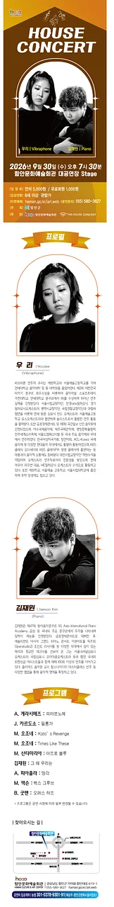 공연 이미지