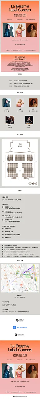 공연 이미지