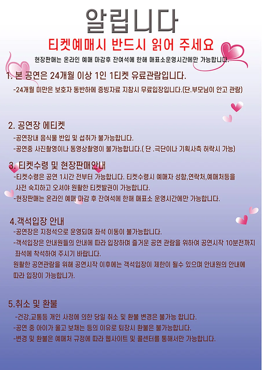 공연 이미지
