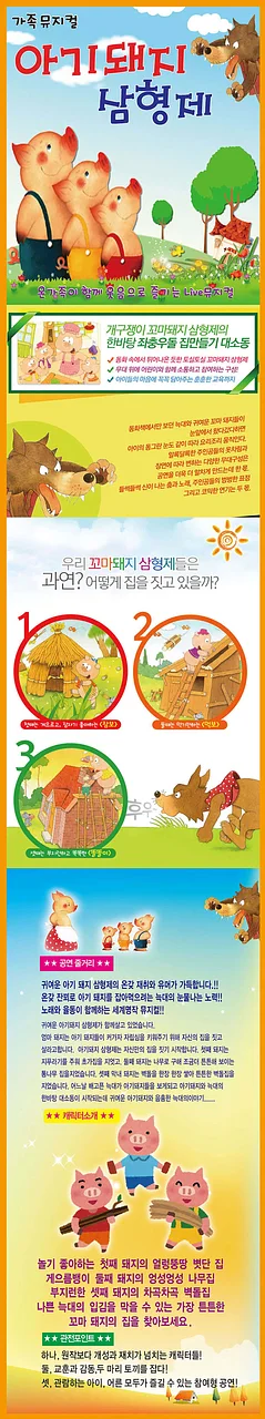 공연 이미지