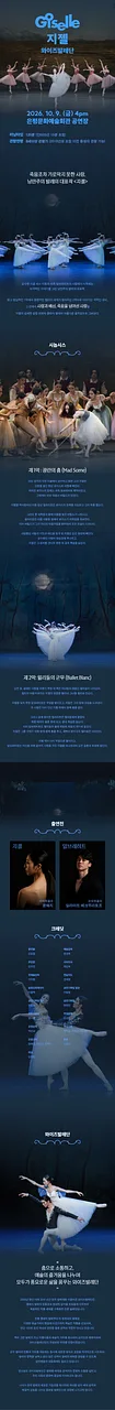 공연 이미지