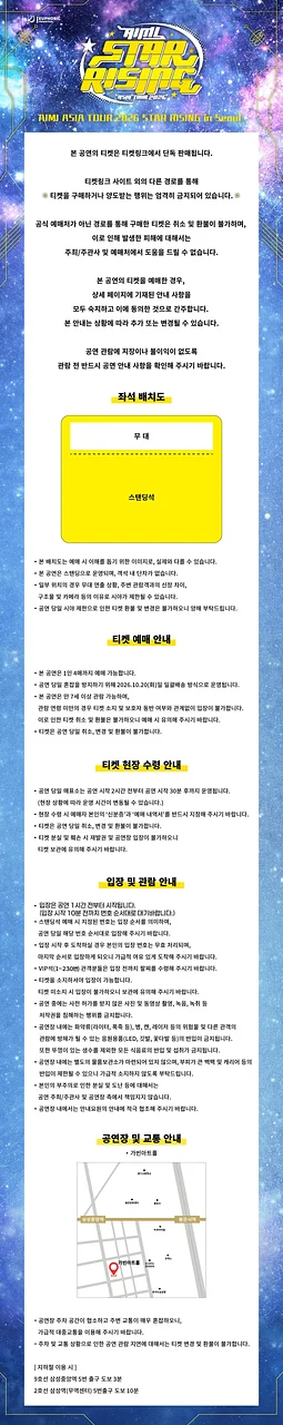 공연 이미지