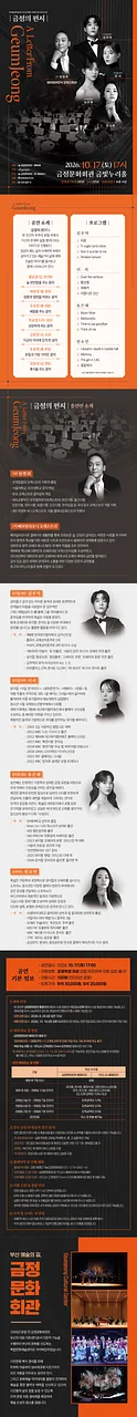 공연 이미지