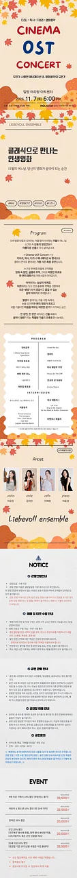 공연 이미지