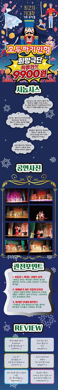 공연 이미지