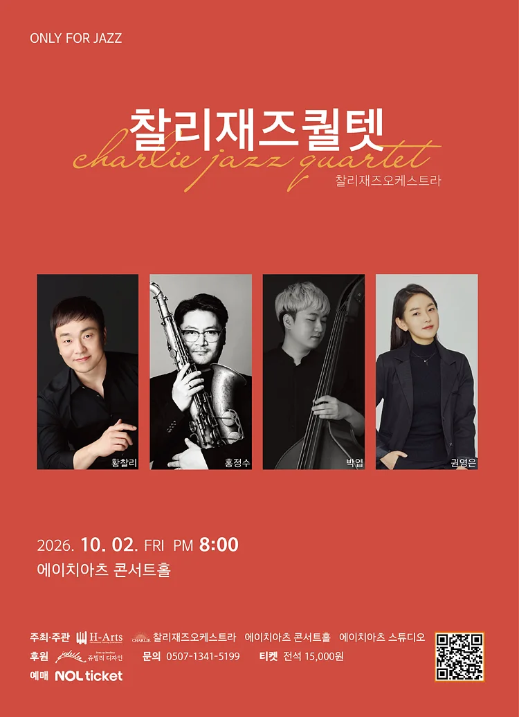 공연 이미지