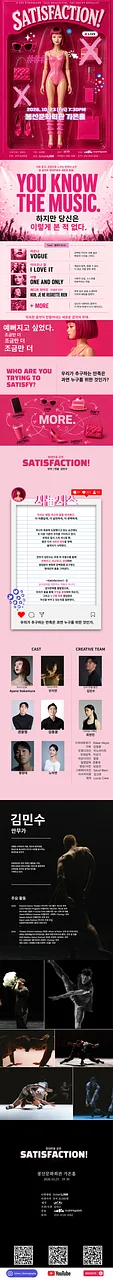 공연 이미지
