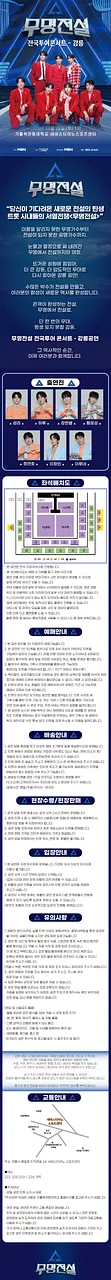 공연 이미지