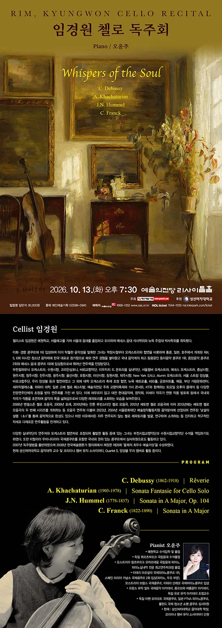 공연 이미지