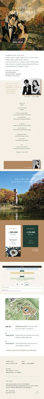 공연 이미지