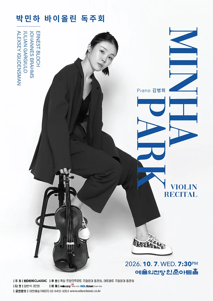 공연 이미지