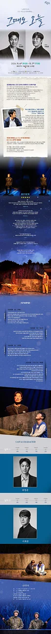 공연 이미지